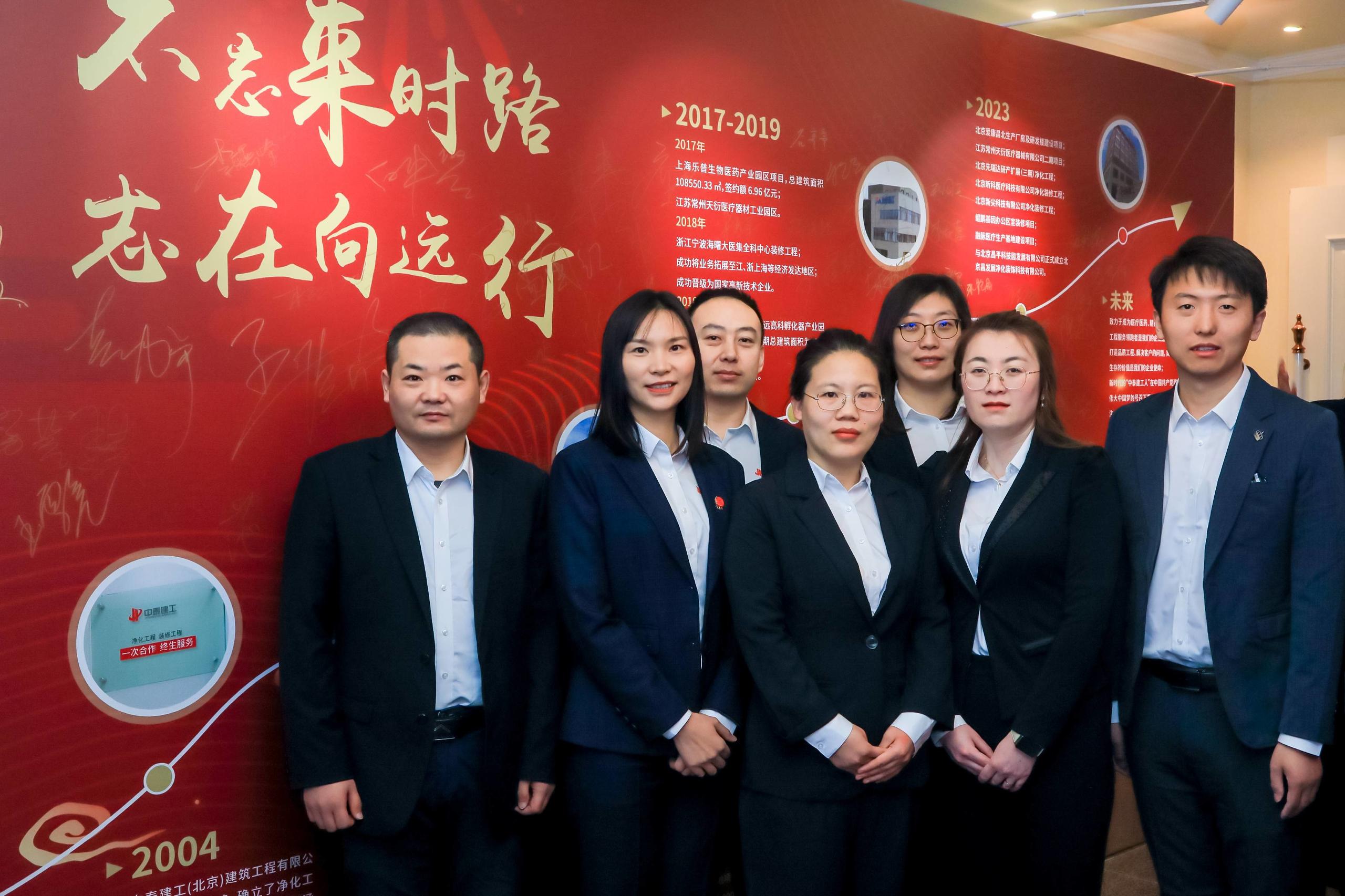 中泰建工凈化部